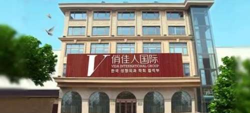 石家庄俏佳人医疗美容医院.jpg