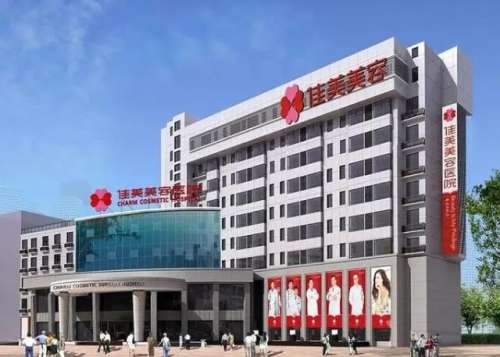 南昌佳美美容医院.jpg