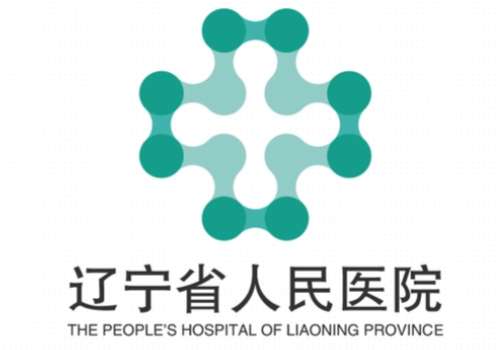 辽宁省人民医院2.jpg