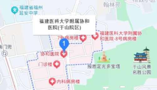 福建协和2.jpg
