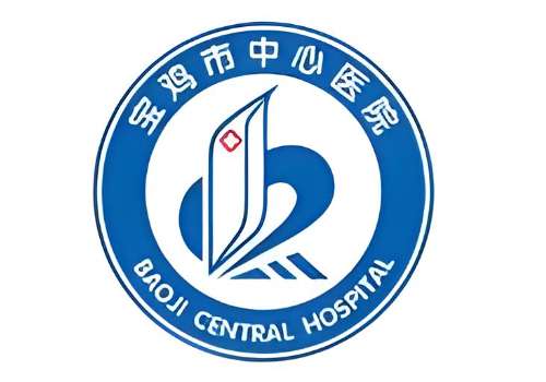 宝鸡市中医医院logo.jpg