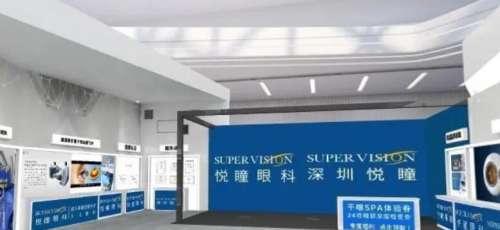 深圳悦瞳眼科医院.jpg