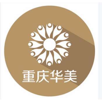 重庆华美6.jpg