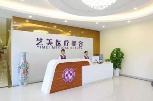 北京艺美.jpg