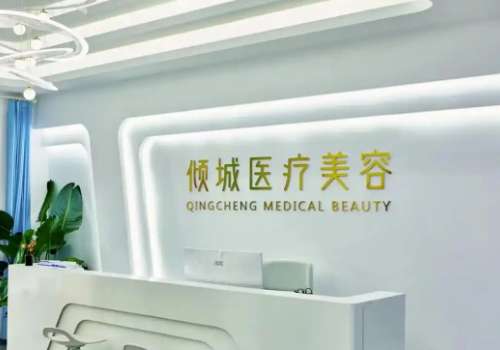 保定倾城.jpg