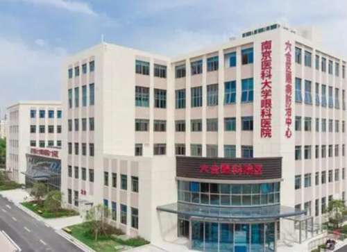 南京大学附属眼科医院.jpg