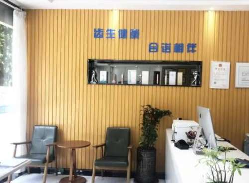 深圳合诺口腔.jpg