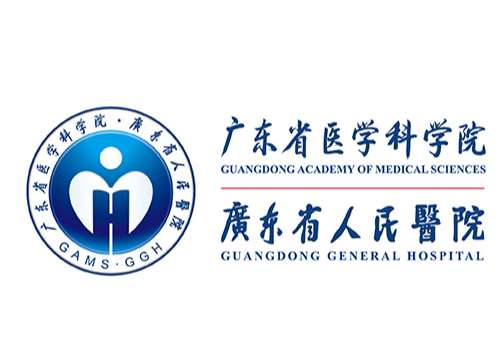 广东省人民医院2.jpg