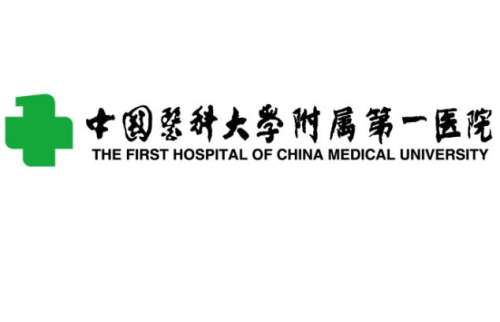 沈阳医大一院.jpg