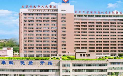 东莞市滨海湾中心医院.jpg