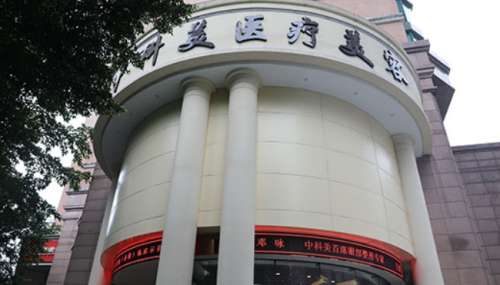 广州中科美.jpg