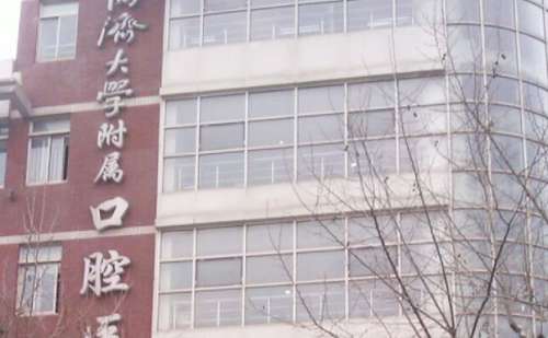 上海同济大学附属口腔医院.jpg
