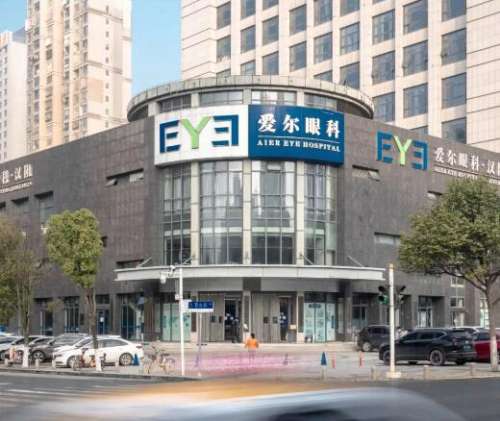 爱尔眼科医院.jpg