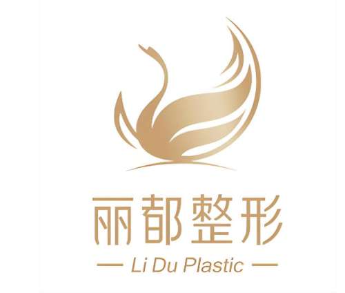 丽都医疗美容医院.jpg