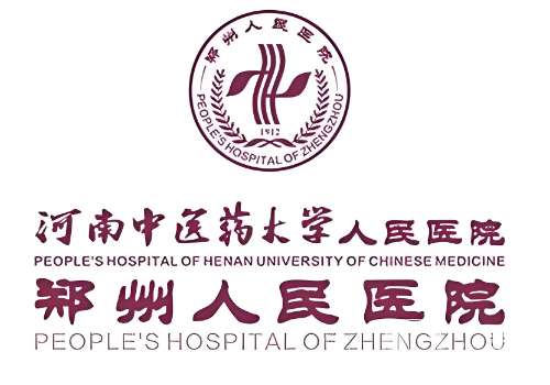 郑州市人民医院.jpg