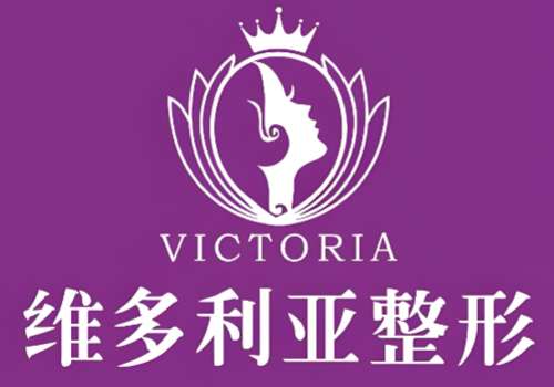 维多利亚整形logo.jpg