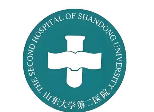 山东大学第二医院2.jpg