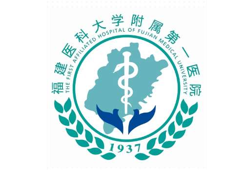 福州医科大学附属第一医院6.jpg