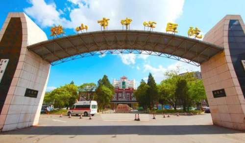 鞍山市中心医院铁东院区.jpg