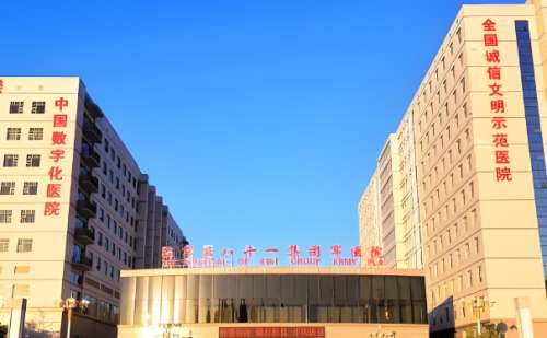 陆军第81集团军医院.jpg