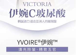 伊婉c和伊婉v02.jpg 伊婉c和伊婉v02.jpg