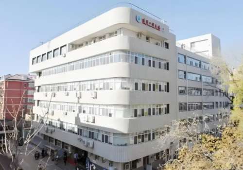 首都医科大学附属北京口腔医院(王府井部).jpg
