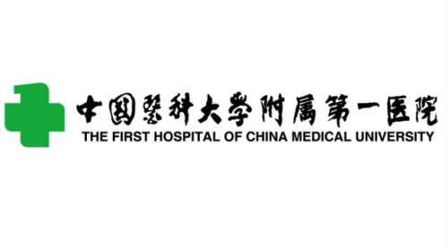 中国医科大学附属第一医院.jpg