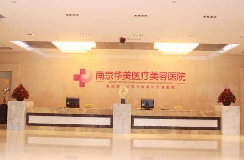 南京华美99988.jpg