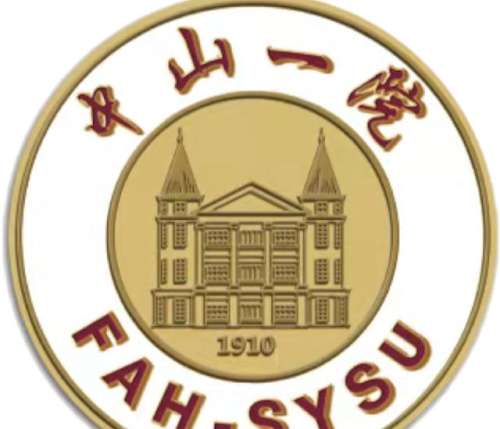 中山一院1.jpg
