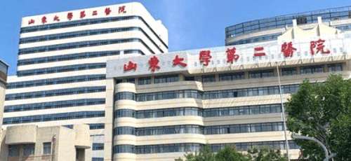 山东大学第二医院.jpg 山东大学第二医院.jpg