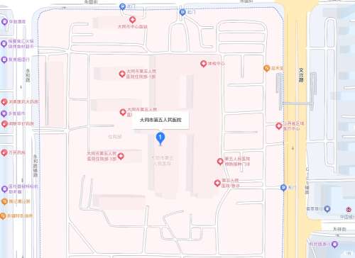 大同市第五人民医院地址.jpg