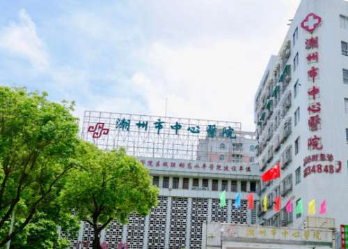 潮州市中心医院223.jpg