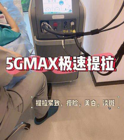 赛诺龙5gmax极速提拉.jpg