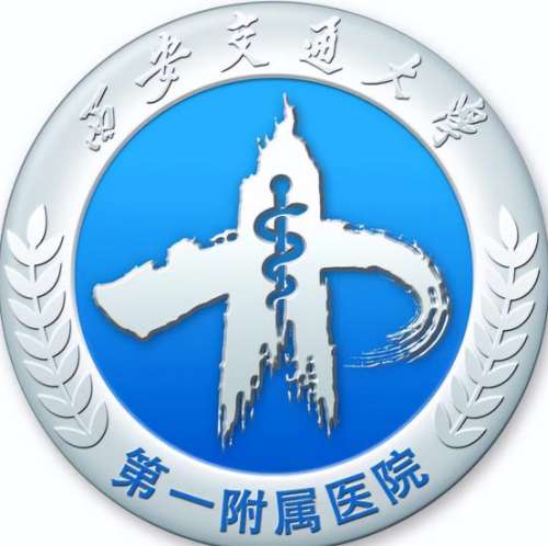 西安交通大学第一附属医院logo.jpg