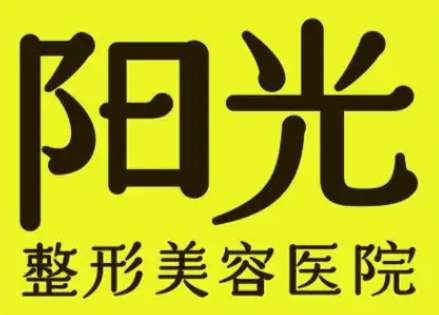 深圳阳光.jpg