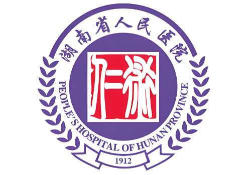 湖南省人民医院.jpg