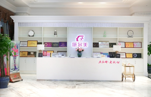 南京施尔美.png
