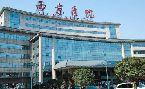 西京医院.jpg