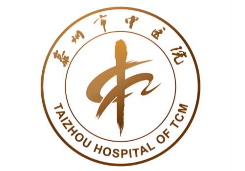 泰州市中医院1.jpg