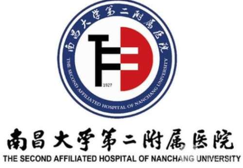 南昌大学二附院.jpg