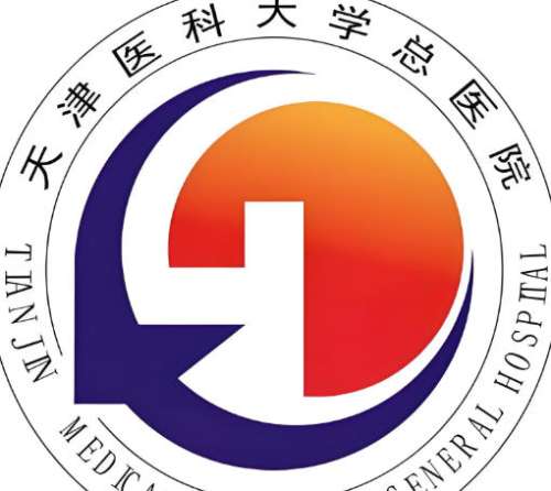 天津医科大学总医院lo.jpg