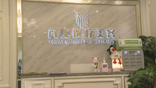 深圳颜美990088.jpg