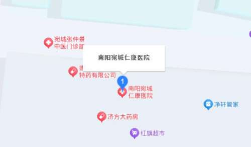 南阳市宛城区仁康医院