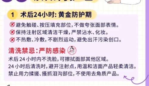 玻尿酸丰泪沟
