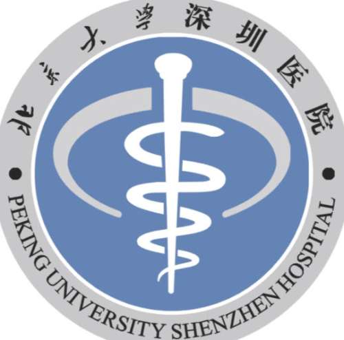 北京大学深圳医院.jpg 北京大学深圳医院.jpg