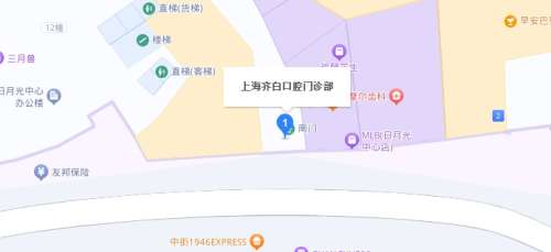 齐白口腔地址.jpg