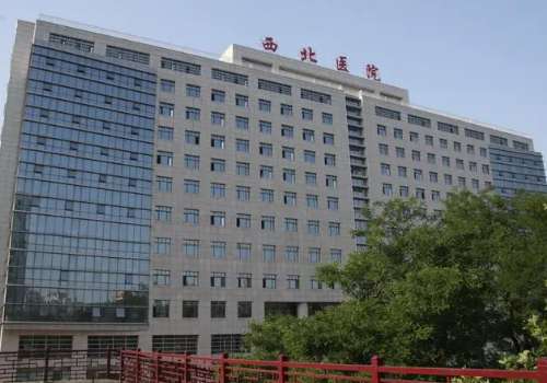 西安交通大学第二附属医院.jpg