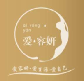 宝鸡高新开发区爱容妍医疗美容门诊部.jpg
