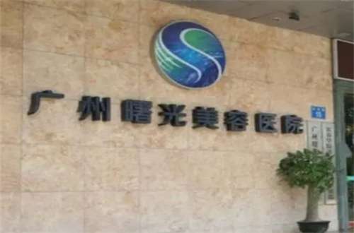 广州曙光2.jpg