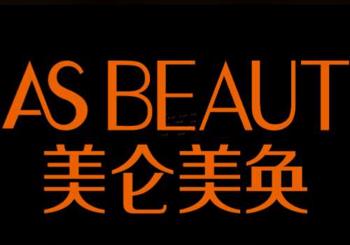 重庆美仑美奂整形美容医院2.jpg